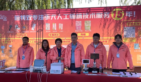 展會(huì)回顧 | 倍特雙亮相昌黎第二屆寵博會(huì)