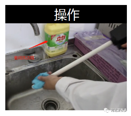 牛排卵測定儀清洗方法