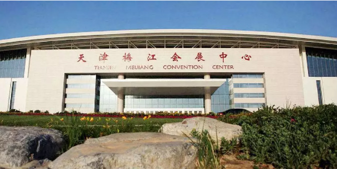 愛牧多在天津奶業展會開展啦！