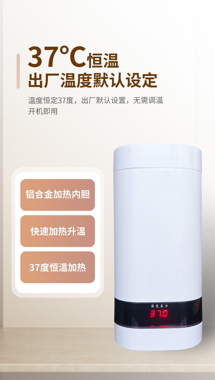 便攜豬采精杯詳情_03