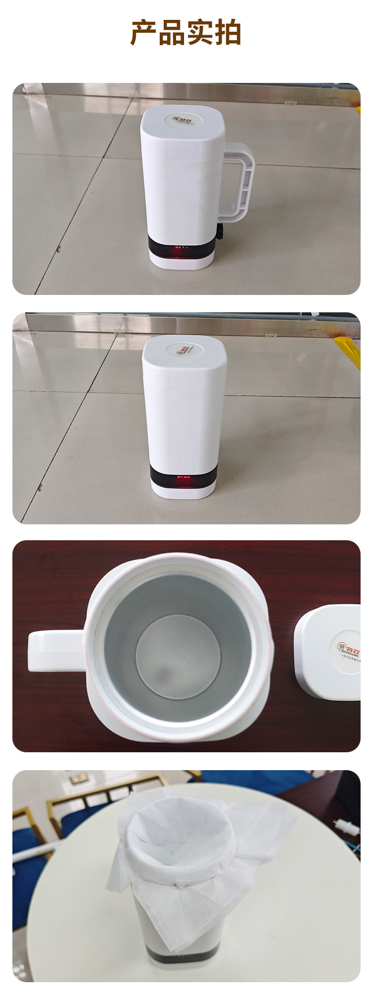 便攜豬采精杯詳情_07