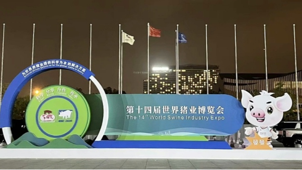 展會(huì)回顧 | 倍特雙與您相聚第十四屆李曼養(yǎng)豬大會(huì)