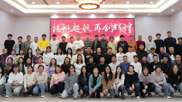 北京倍特雙第三季度總結(jié)會(huì)圓滿落幕